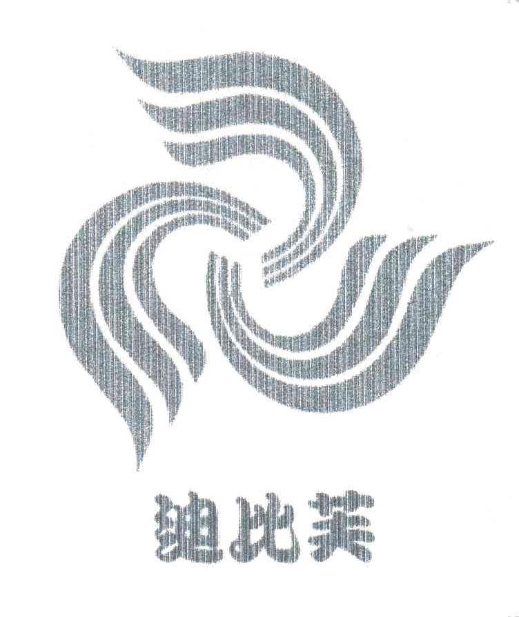 迪比芙