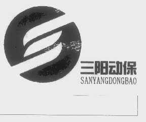 三阳动保