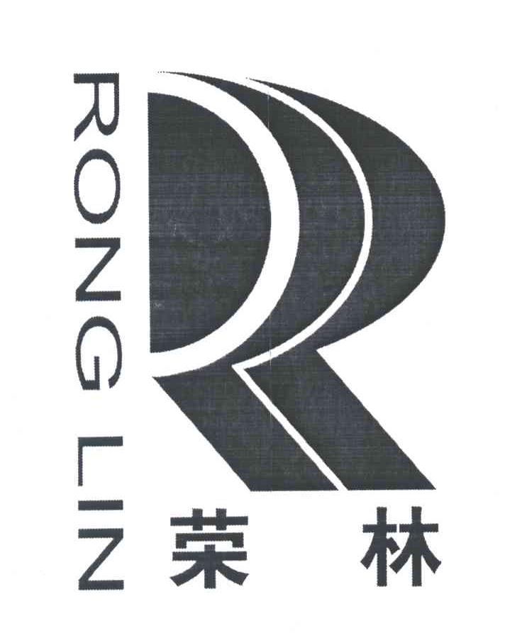 荣林;RONG LIN