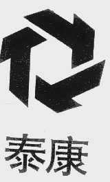 泰康