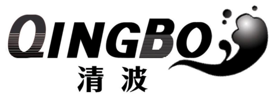 清波