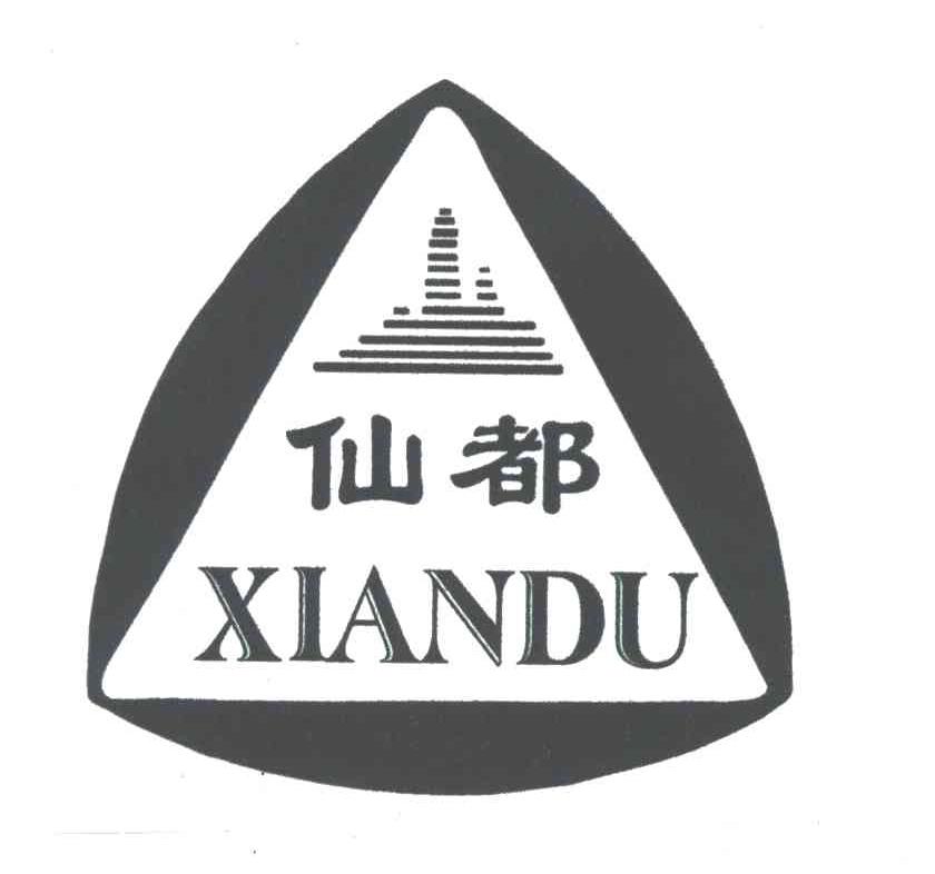 仙都