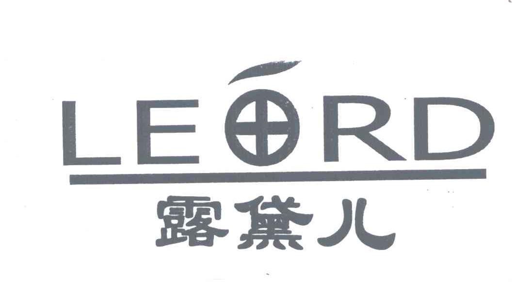 露黛儿;LEORD