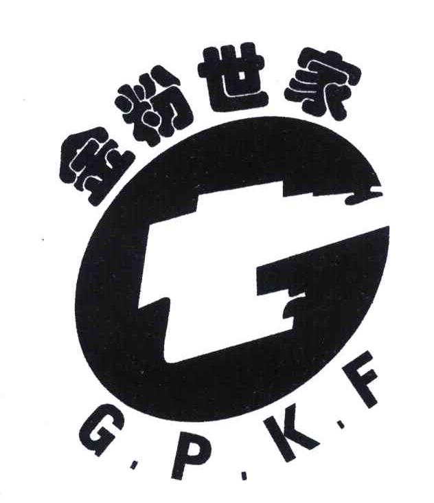 金粉世家;GPKF