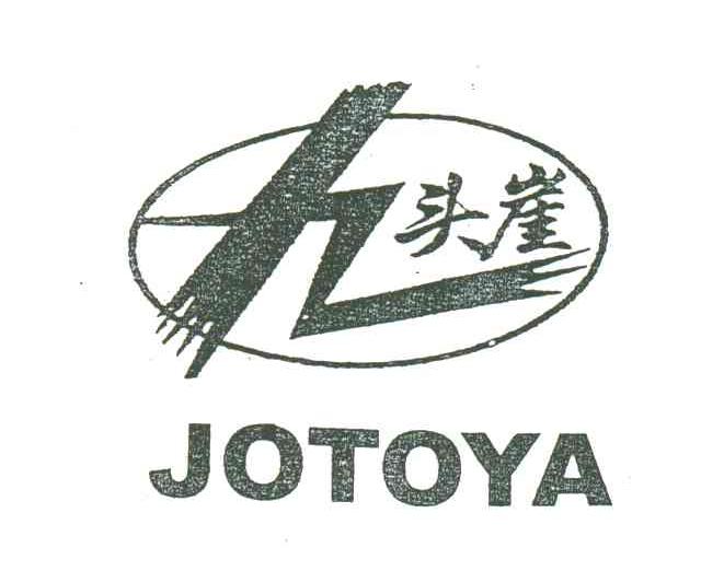 九头崖;JOTOYA