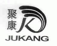 聚康