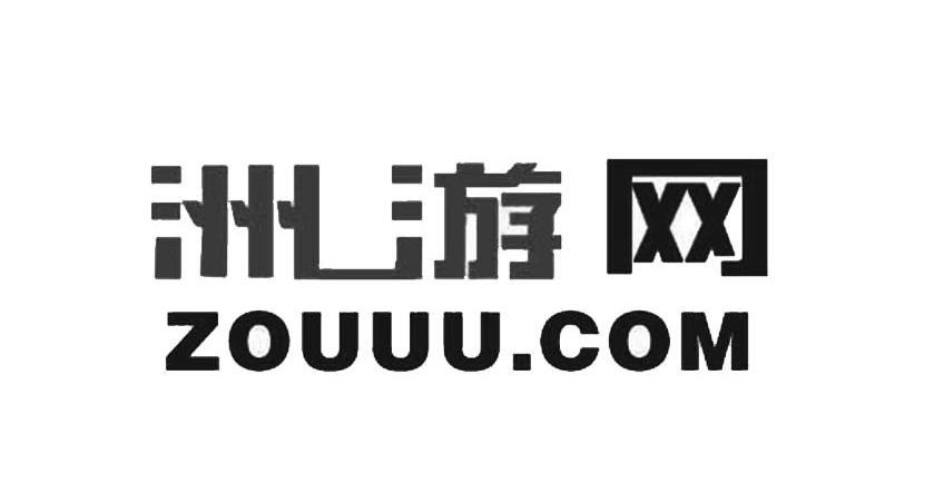 洲游网 ZOUUU.COM