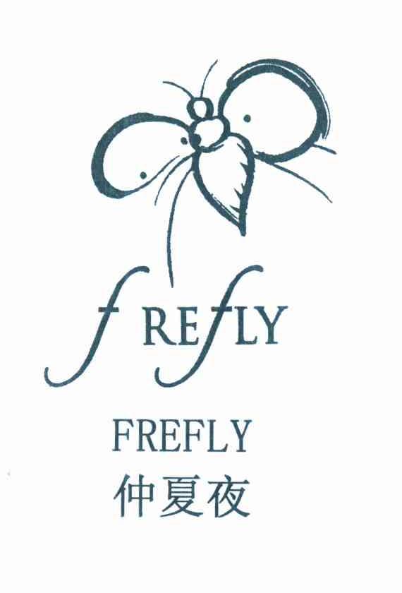 仲夏夜 FREFLY