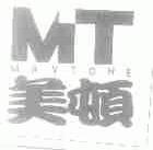 美顿;MAYTONE
