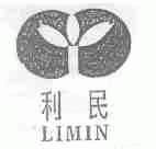 利民