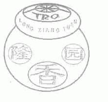 隆香园;TRQ