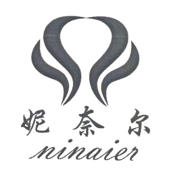 妮奈尔