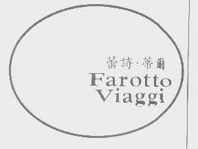 蕾诗.蒂尔   FAROTTO VIAGGI
