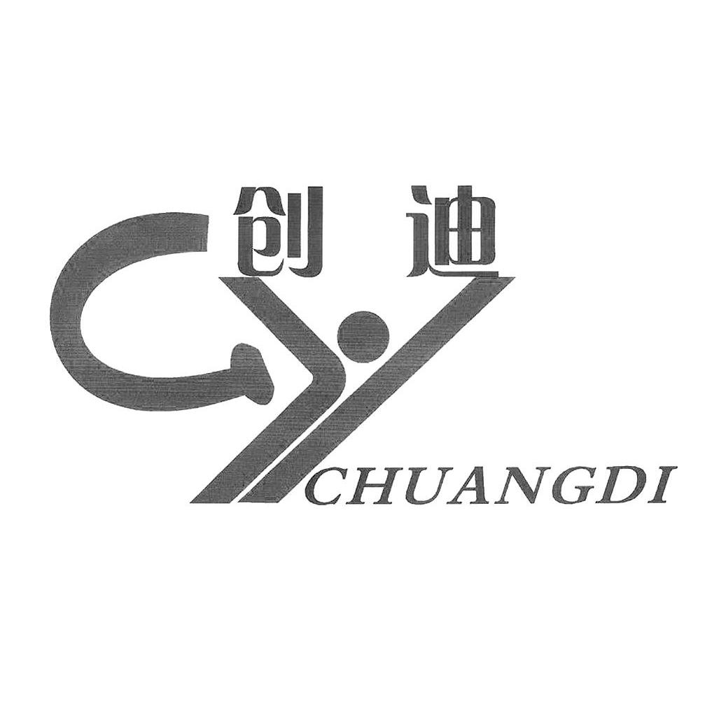 创迪 CY