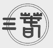 三春