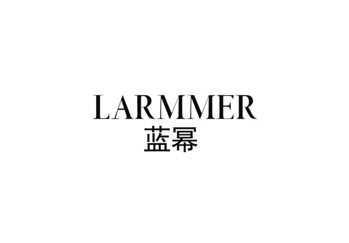 蓝幂 LARMMER