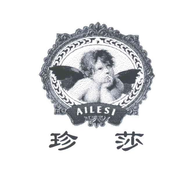 珍莎;AILESI