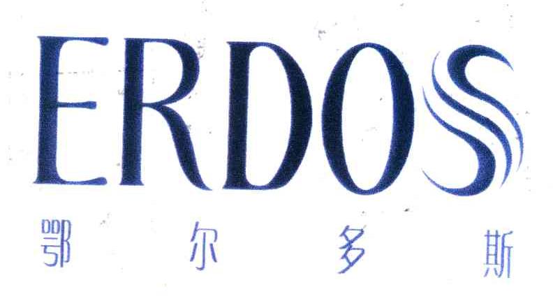 鄂尔多斯;ERDOS