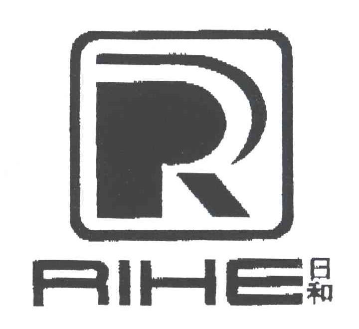 日和;RI HE