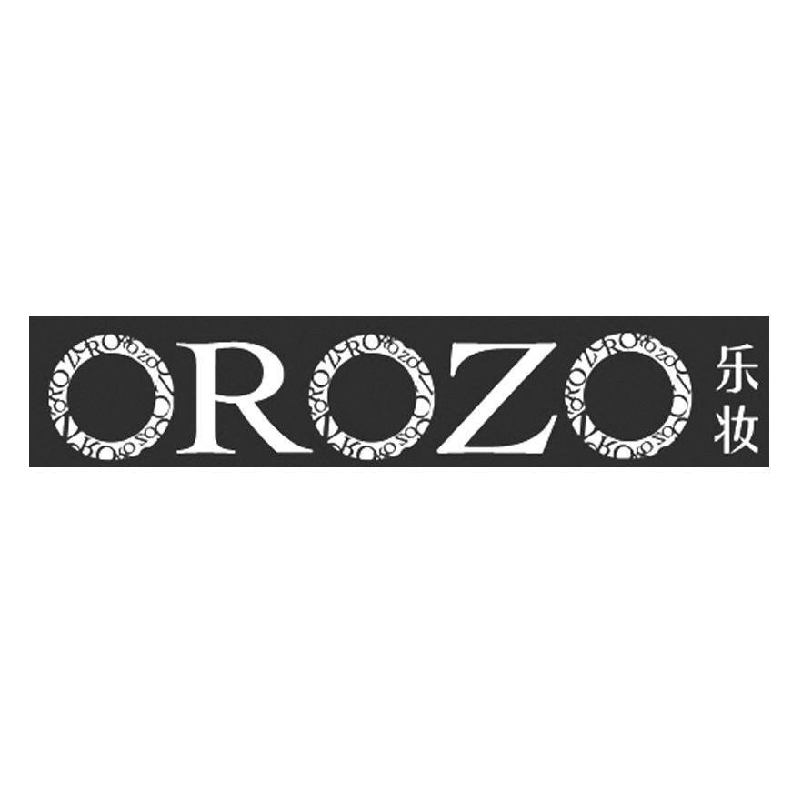 乐妆 OROZO