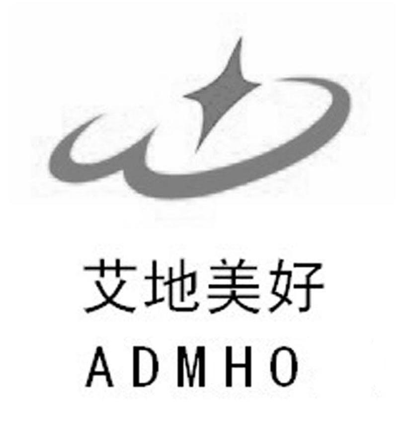 艾地美好 ADMHO
