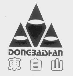 东白山