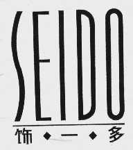 饰一多;SEIDO
