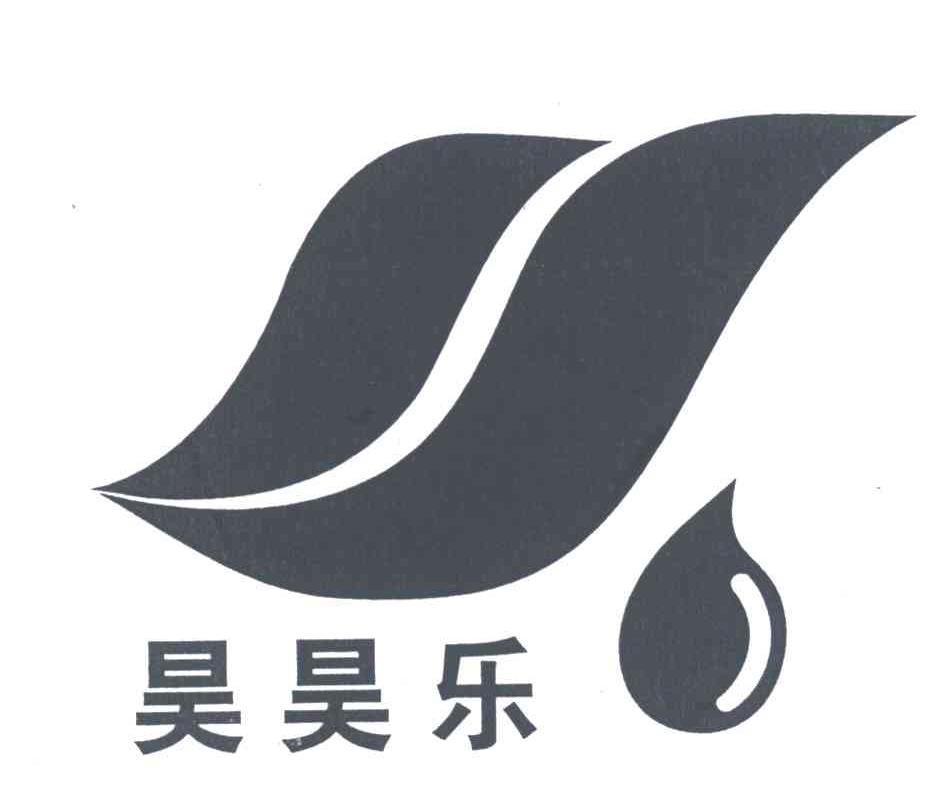 昊昊乐