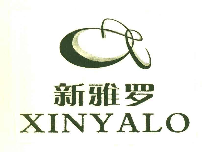 新雅罗 XINYALO
