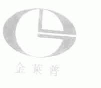 金莱普