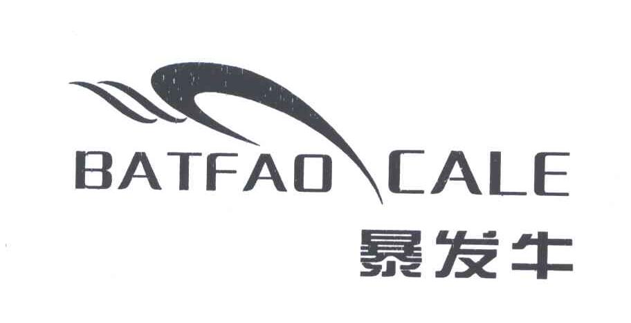 BATFAO CALE;暴发牛