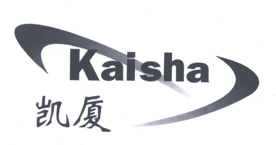 凯厦