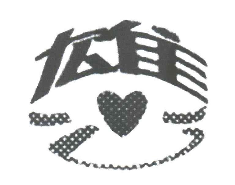 雄