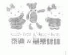 泰迪&基蒂咪咪;TEDDY BEAR & HAPPY KETTY