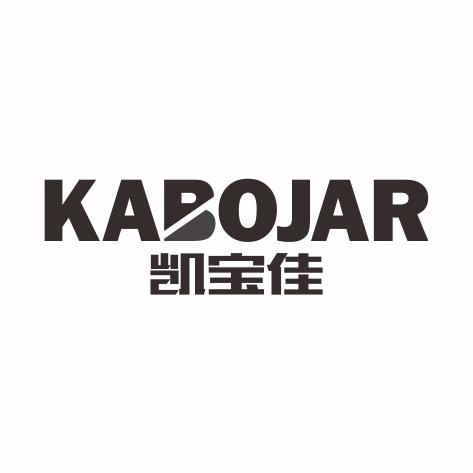 凯宝佳 KABOJAR