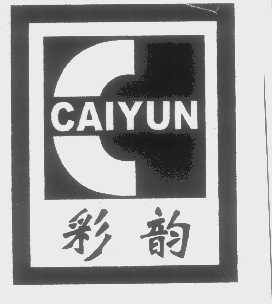 彩韵