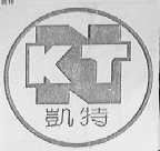 凯特