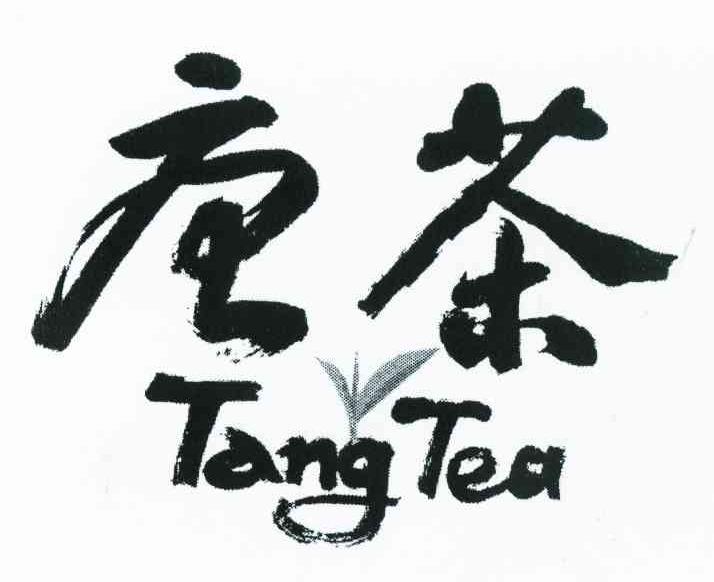 唐茶 TANGTEA