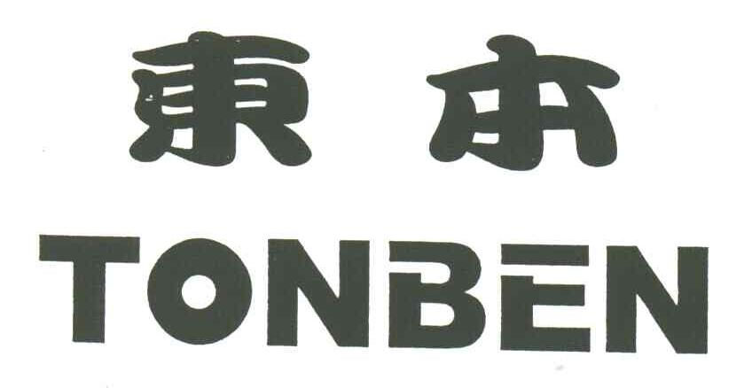 东本;TOBEN