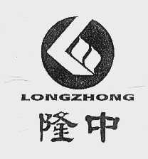 隆中