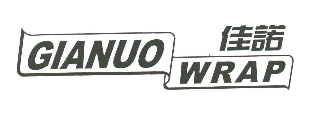 佳诺;GIANUO WRAP