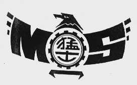 猛士