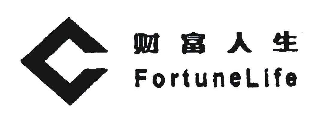 财富人生;FORTUNELIFE