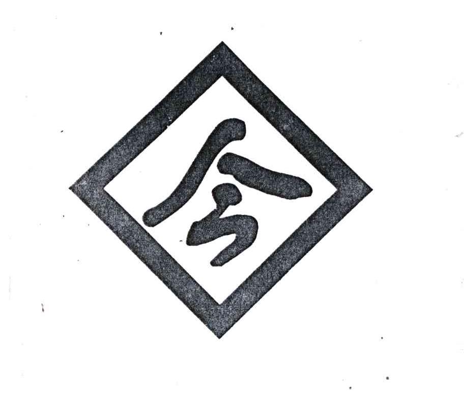 今