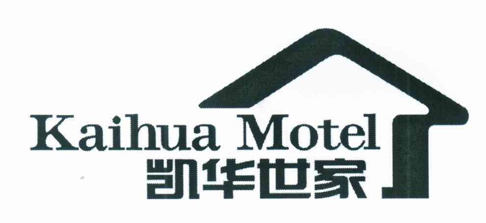 凯华世家 KAIHUA MOTEL