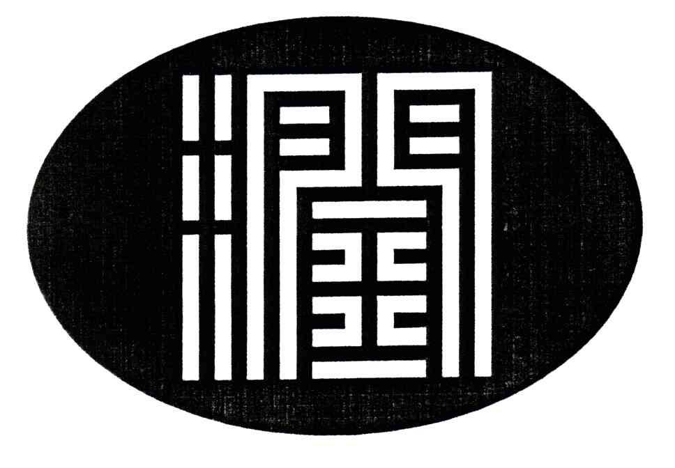 润