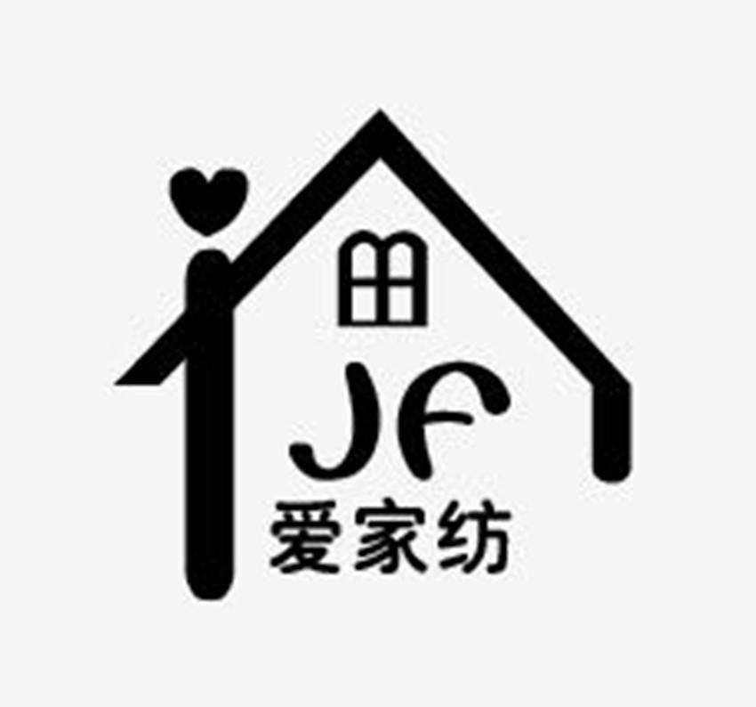 爱家纺 JF