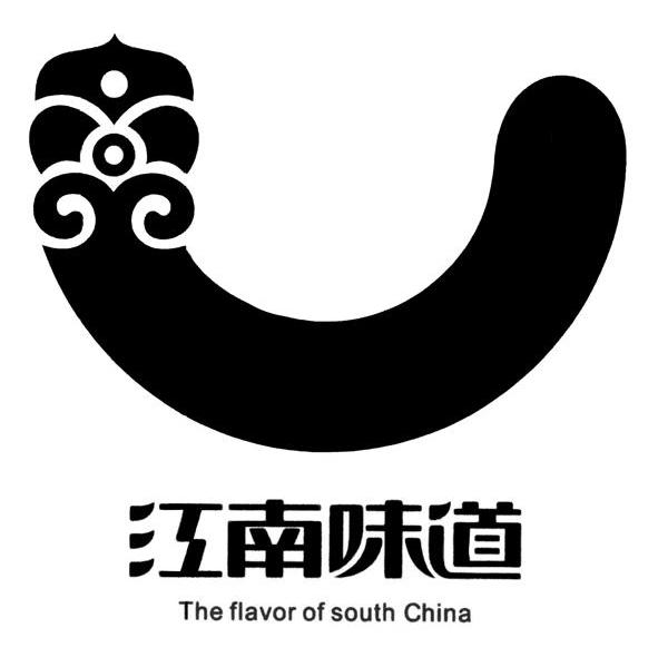 江南味道 THE FLAVOR OF SOUTH CHINA
