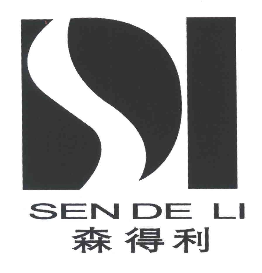 森得利