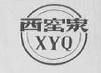 西窑泉  XYQ